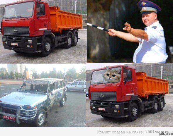 Доэрондондонился