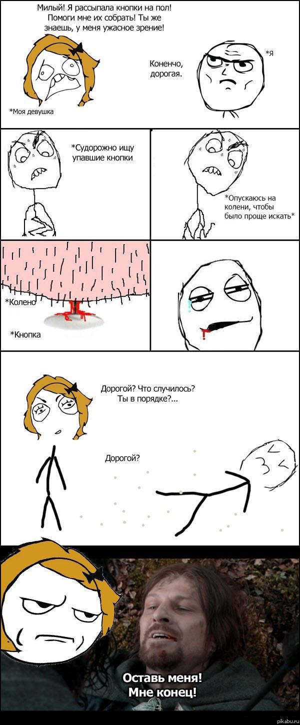 ����... �������� � ���� ��� ���� )