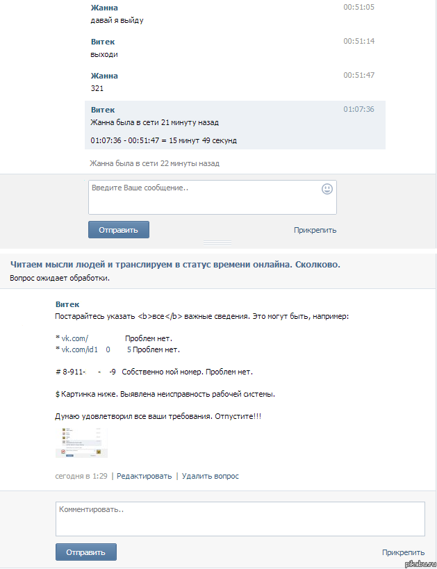 С женой решили поэкспериментировать. Сейчас в разных городах. Приходится пользоваться тем, что имеем.