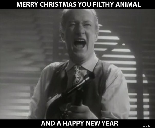 Вы должны это помнить!