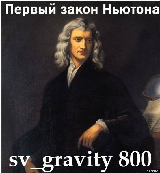 Вот такие дела!