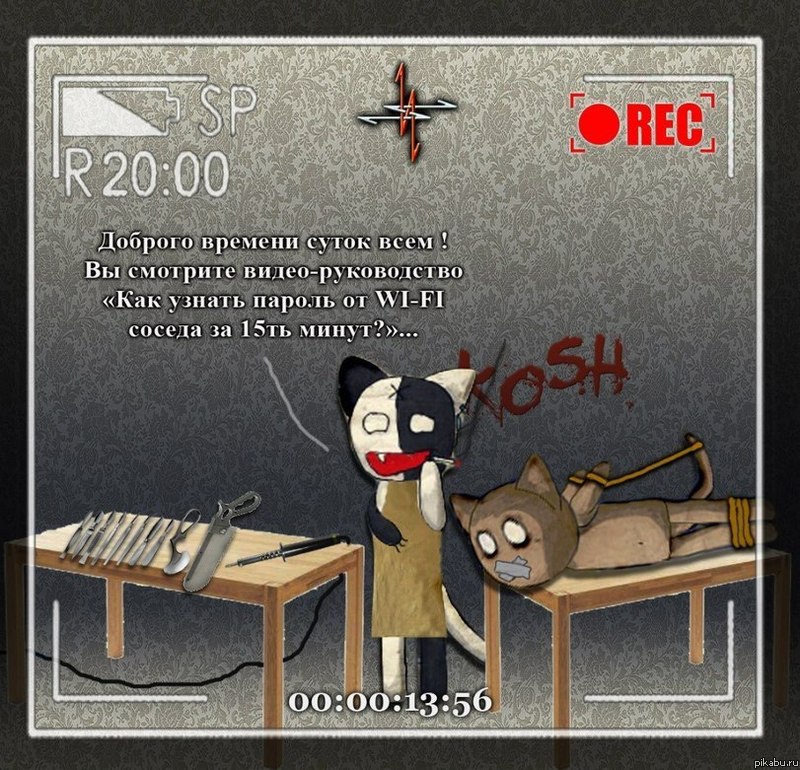 Всем на заметку