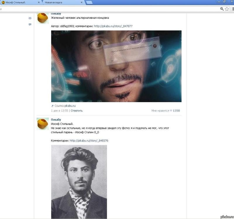 Как всегда просто литсаю, а тут такое... Какое то подозрительное сходство