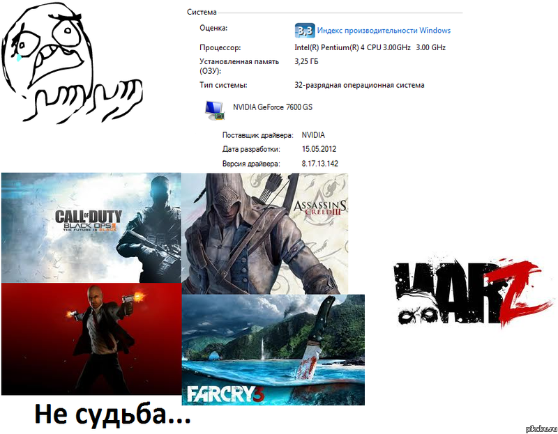 Печально...
