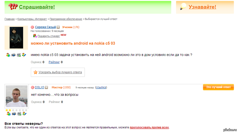 ������� � nokia