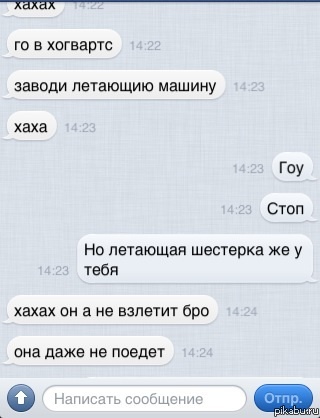 О российском авьопроме(из шутливой переписки с лучшим другом)