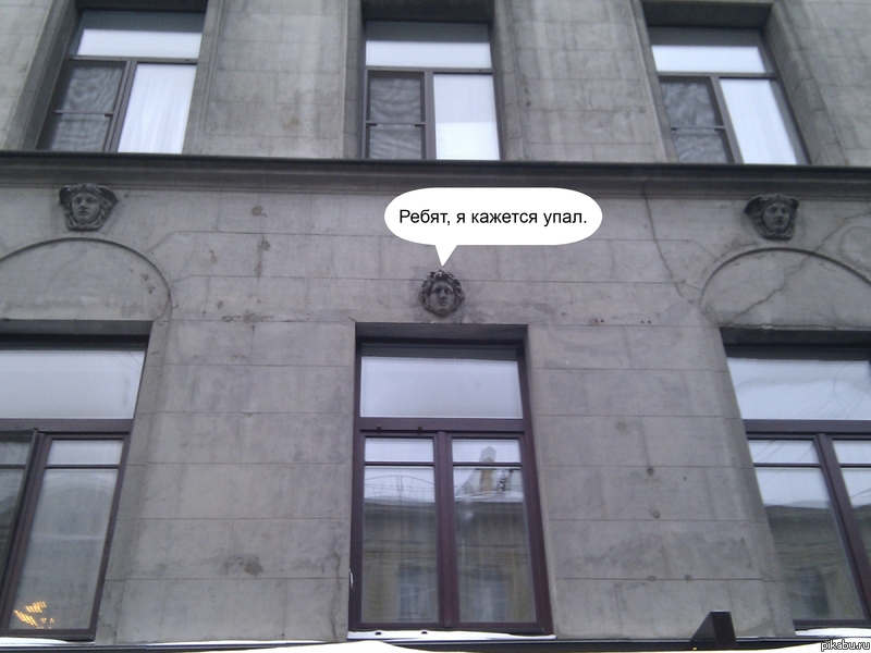 Ребят