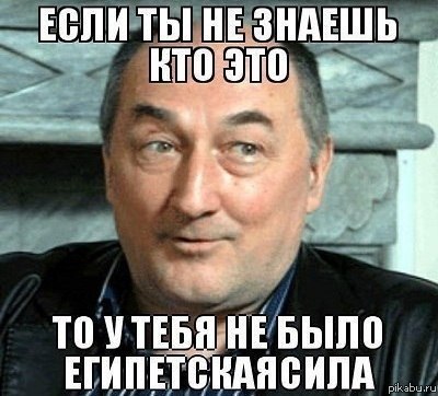 ���������� ����!