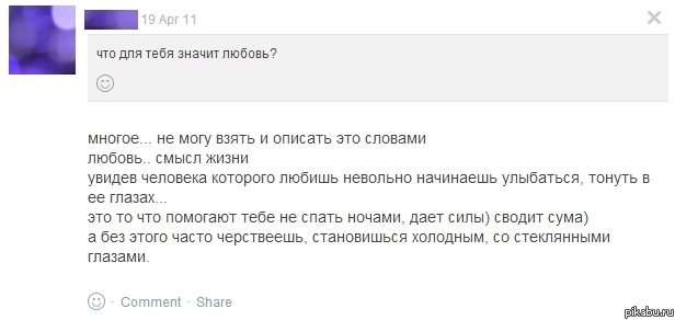 Осторожно, ванилька