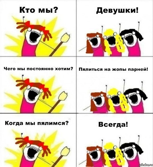 "Ромео и Джульетта" или поход в театр)