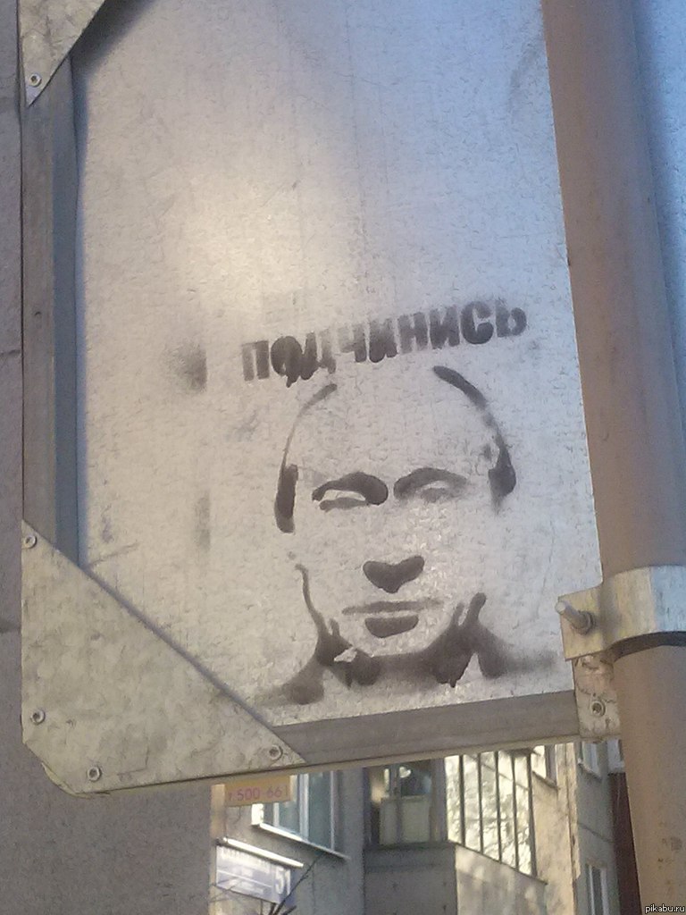Южно-Сахалинск. Обратная сторона дорожного знака