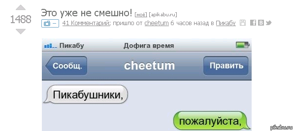 � �������, ��� ��� �� ������