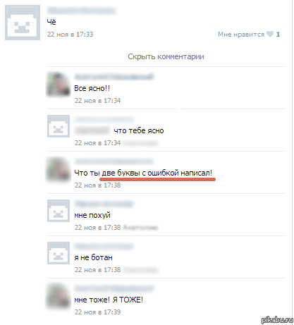 Когда фэйспалма не достаточно