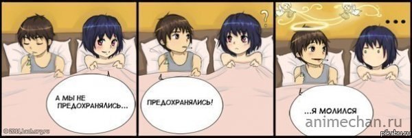 Эх молодёжь...