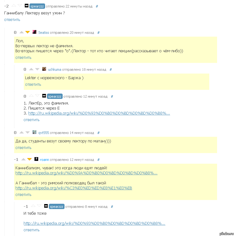 �� ������ - �� �������.