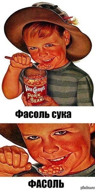 , ! 