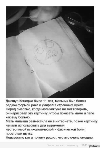   . ? , .   