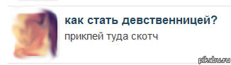 ������� � �������� ))))))