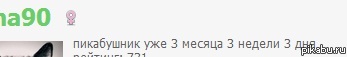 Удачно зашла на свою страничку :)