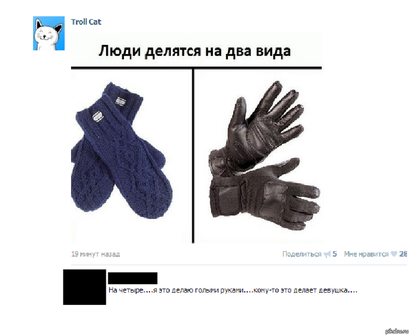 � ��� ��� ������� ��?