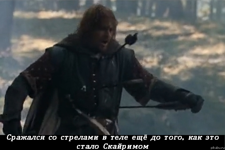 Ну... Вот так как-то...