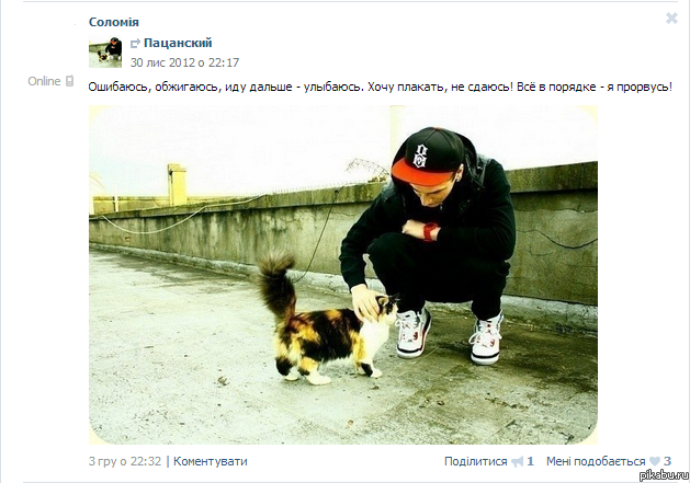 ��� �������� �������, ����� �� ��������� �� ������� ��.