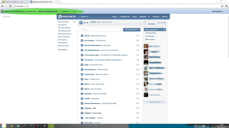 �� �������, ����� Google Chrome ���������� ��������� ���� �������� �� , ������ ��� �� ������� ������ ������ , ��� �� ����������.
