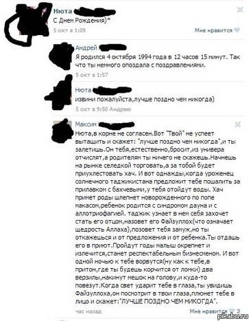 ����� ������. ��� �������.