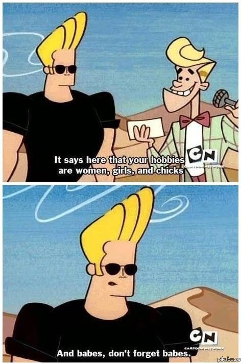 Джонни Браво)