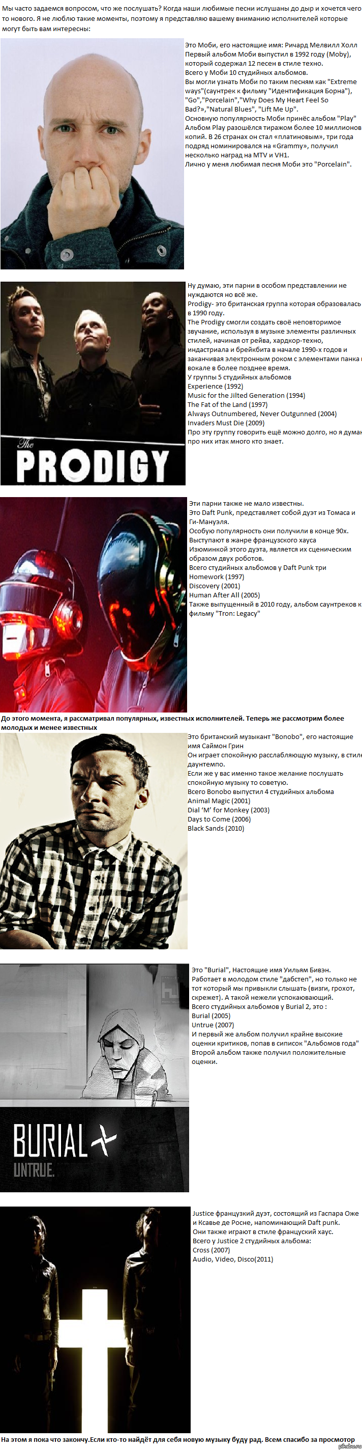 ��� �� ���������?(����������)