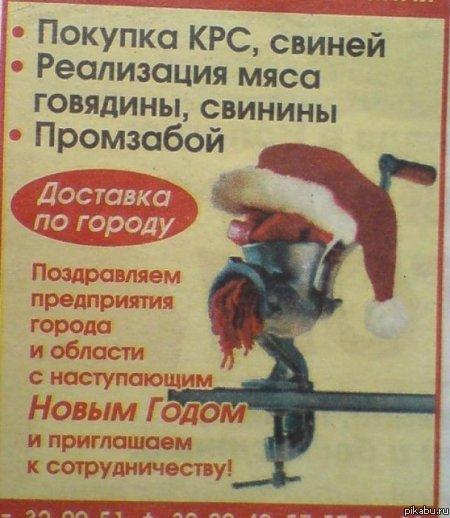 В этом году Деда Мороза не будет!