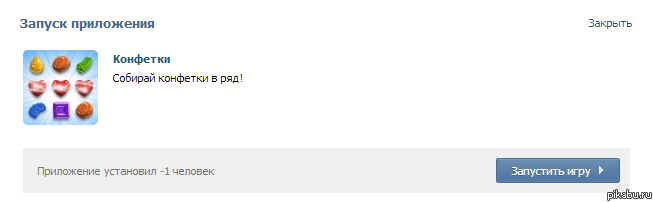 Смотрю, а тут... 0_о
