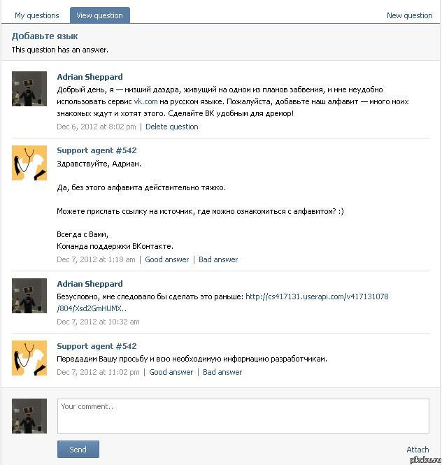 ���� ������� ��������� �����������