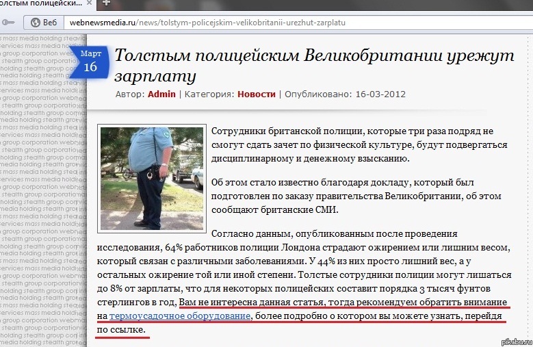 Заманчивая альтернатива