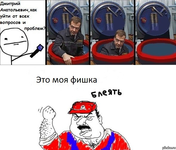 Воровать плохо Дмитрий Анатольевич