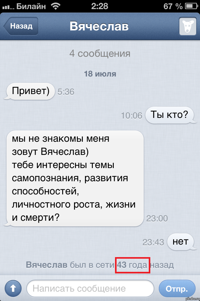 ��������! ������������ ������ ���������...