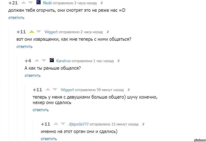 ������ �� ���� ����� ��� � c������...