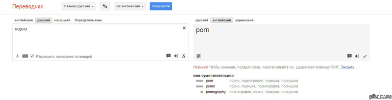 Гугл, ну ты издеваешься...