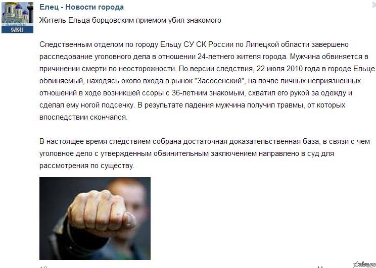 История повторяется!однако в предыдущей истории включали политику!