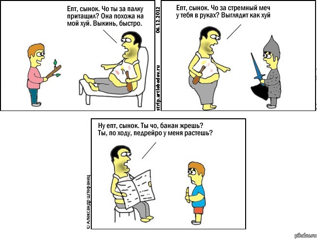 Детство Фрейда