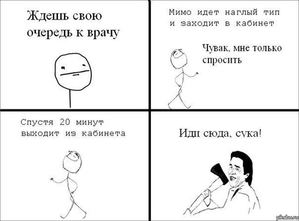 � ��� �� �� ��������?