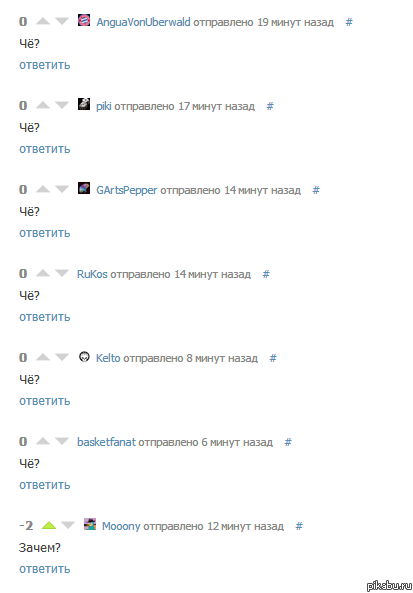Маразм крепчал...