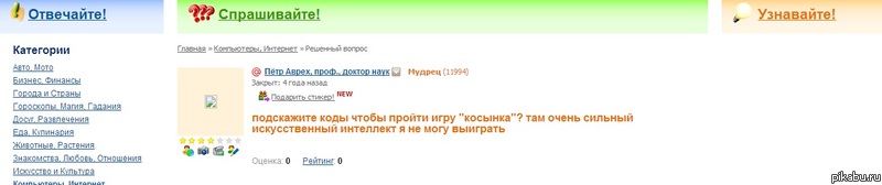 ���������� ���� � ���� ������� :D