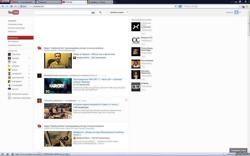 ��, � ��� ��� ������� � Youtube?