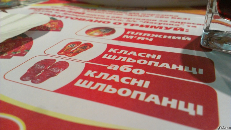 �������� �������� ��� �������� ��������?