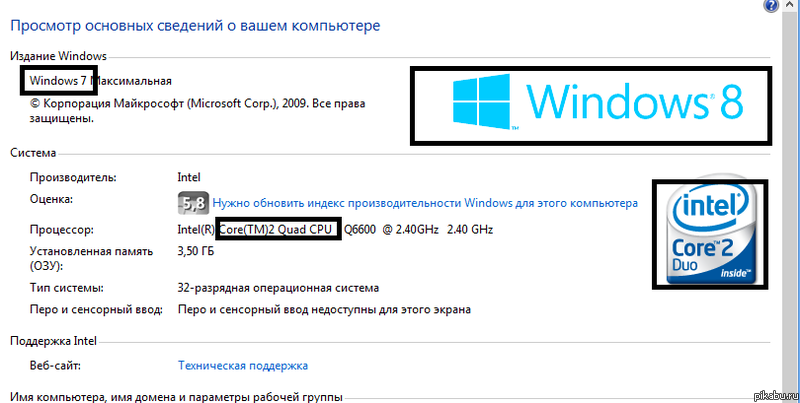 Комп-наркоман
