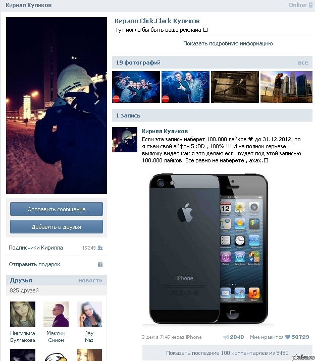      http://vk.com/kkmsk?w=wall4910109_6118