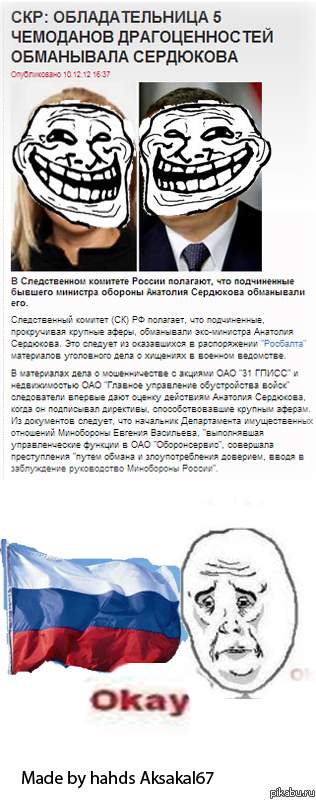 �� ������ � �� ����������!