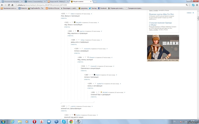 комменты, как всегда, доставили))