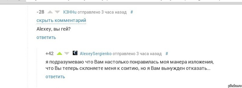 Отличный ответ!